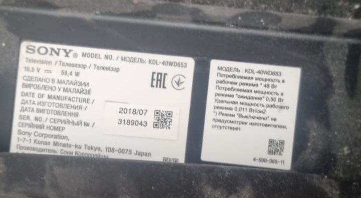 Продаю телевизор