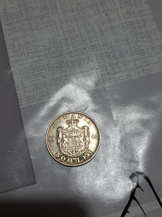 Monedă 500 lei argint 1944