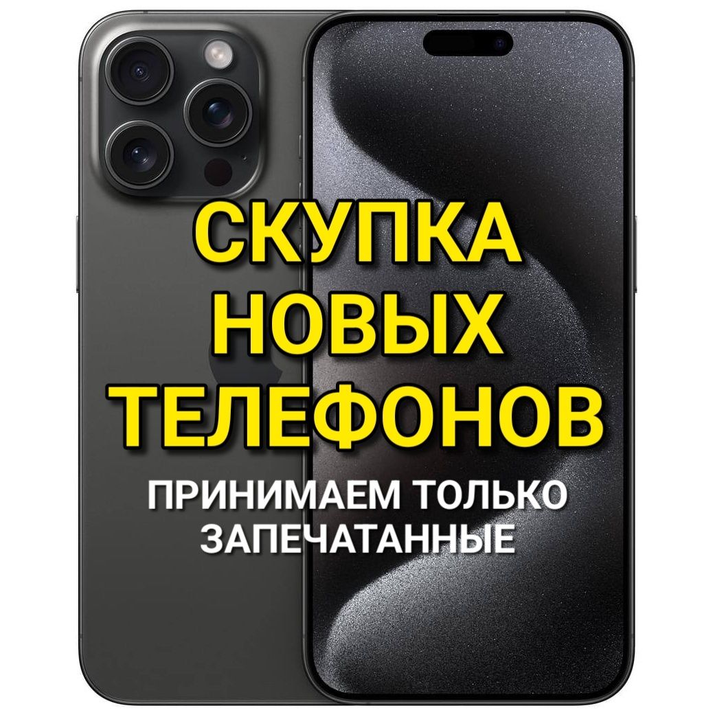iPhone, 13, 15, 16, pro, max