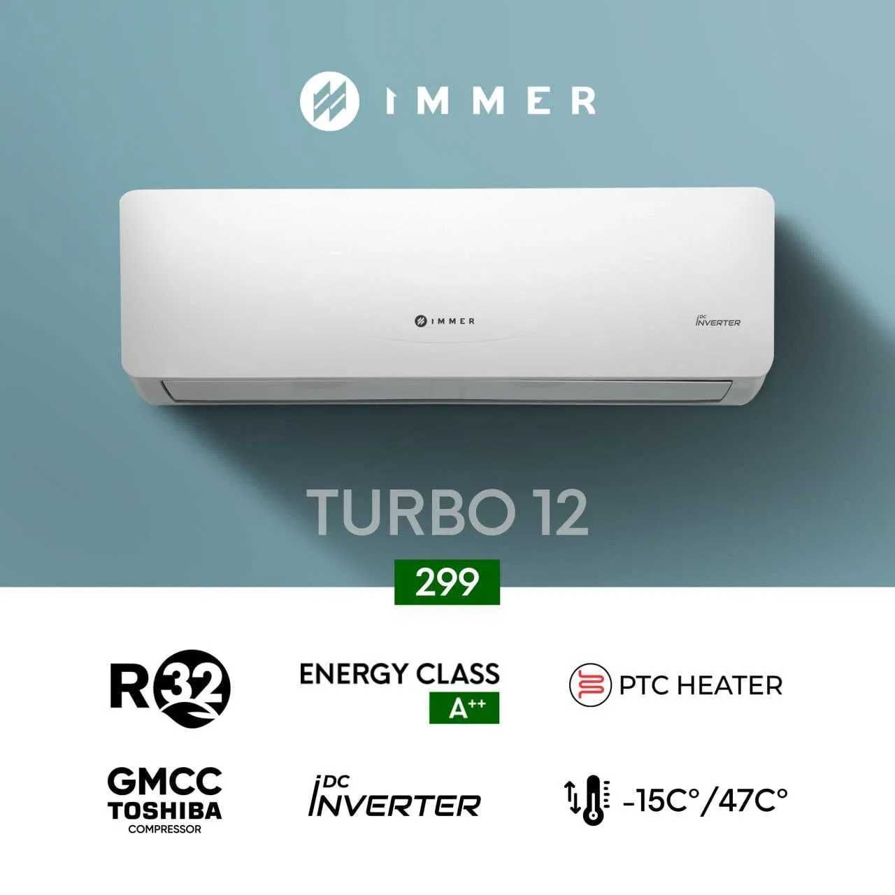 Кондиционер Immer Turbo 12 Inverter R32 | 165-265V +Гарантия +доставка