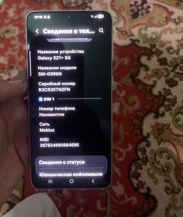 samsung s21 plus 5g ideal