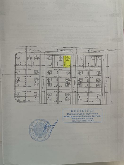 Продается земельный участок в г.Кульсары мкр.Болашак,