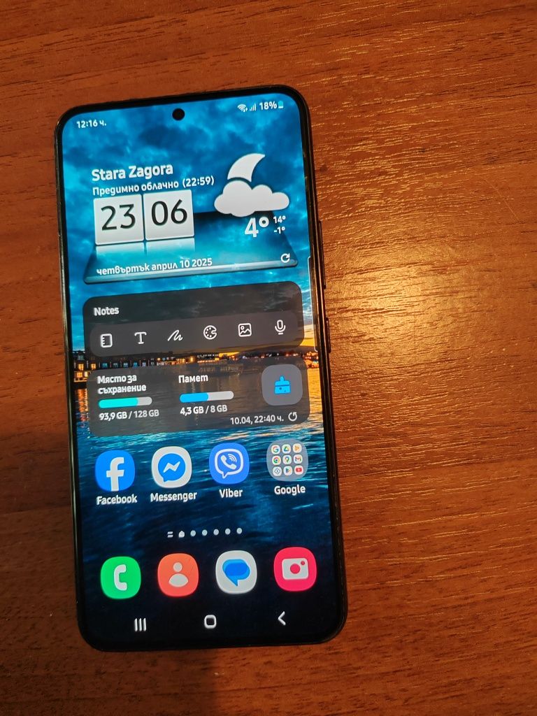 Samsung Galaxy S 22