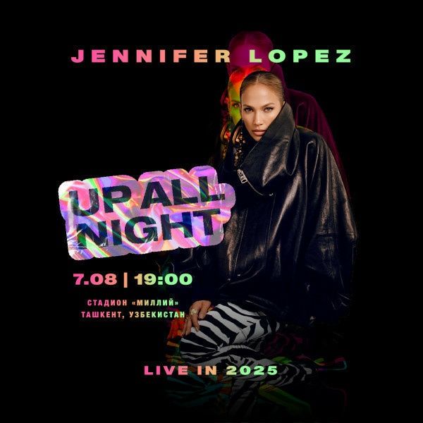 Jenifer Lopez концертига билет 2 шт