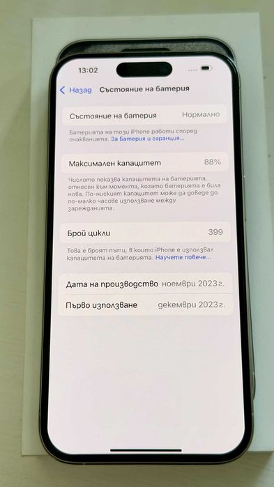 iPhone 15 Pro , 256GB , Natural Titanium