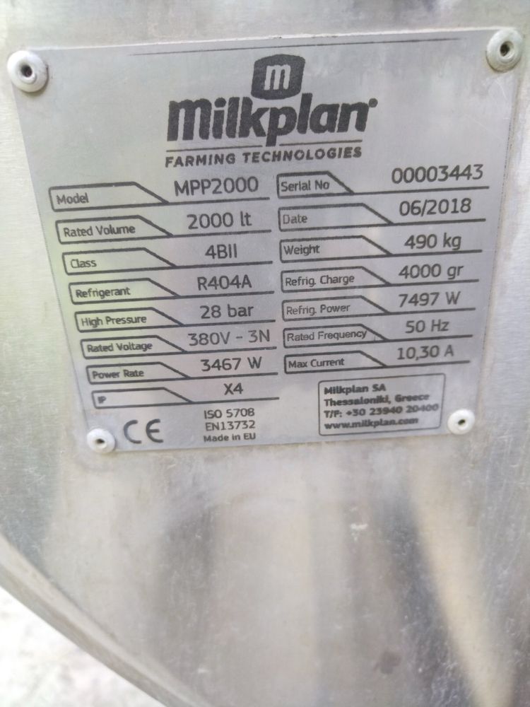 Охладител за мляко Milkplan MPP2000