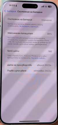 iPhone 15 pro max 265 GB има и кутия