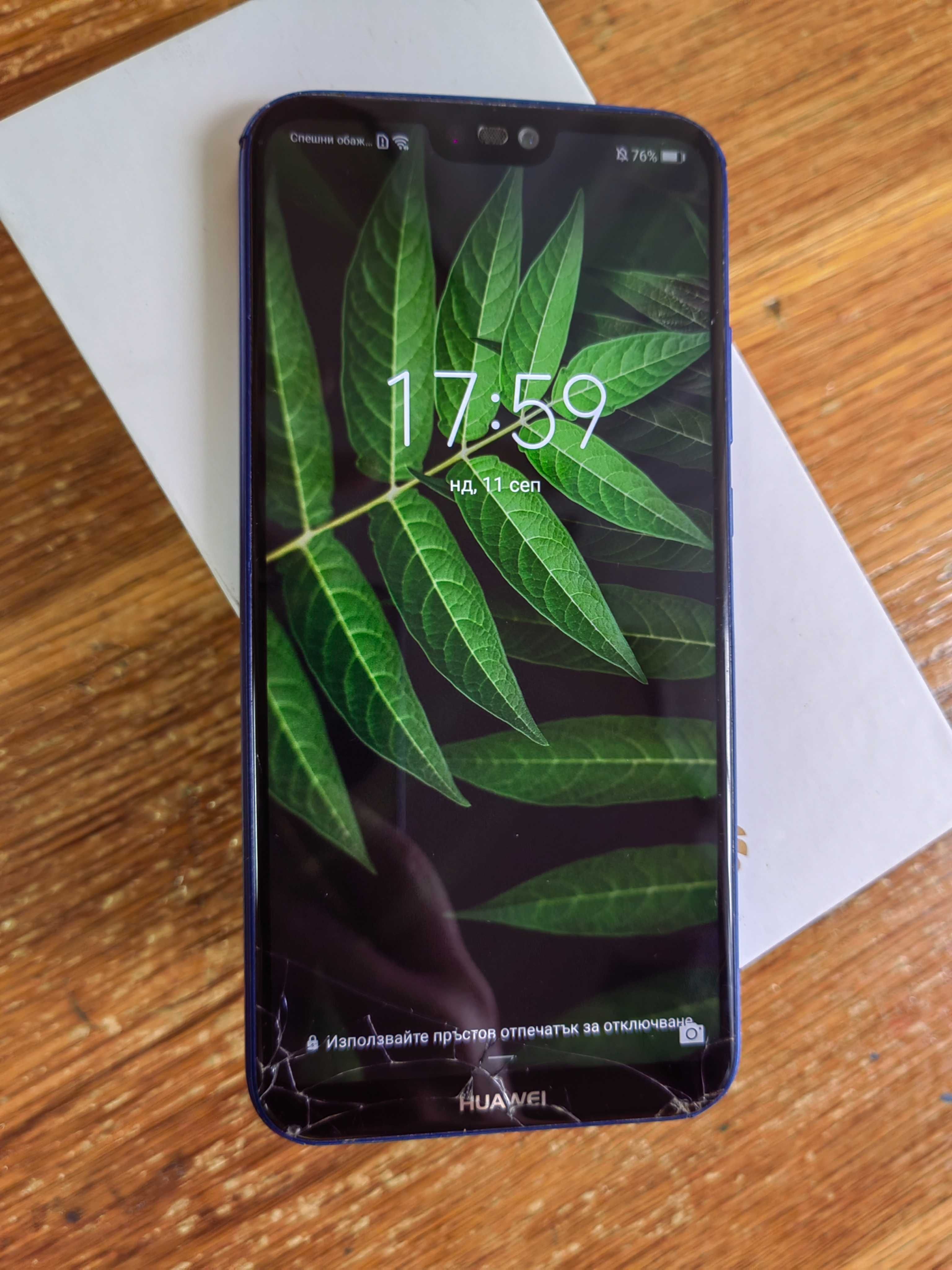 Huawei p20 lite +черен кейс