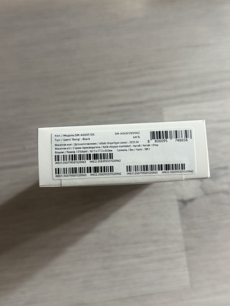 Самсунг Galaxy А06 новый