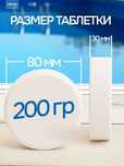 Хлор для бассейнов, Химия для Бассейнов, Дом быта 2 этаж