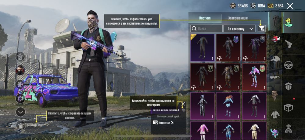 аккаунт pubg mobile