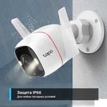 Камера TP-Link Tapo C320WS 2K — С Датчиком Движения | Официальная