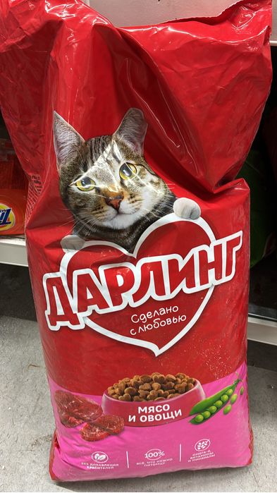 Продам остаток корма 15 кг