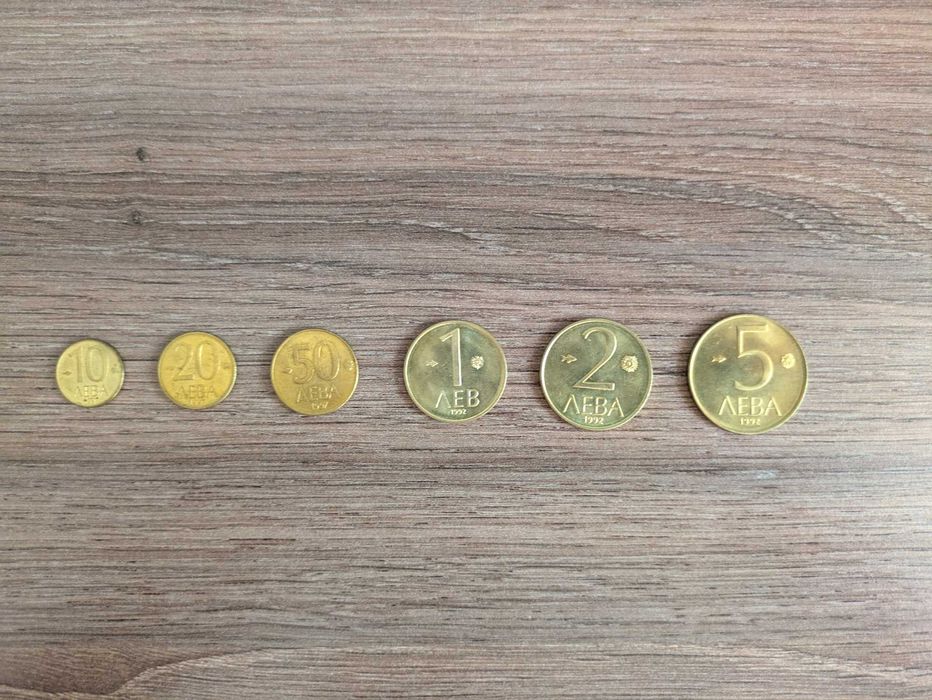България лот монети 1992 и 1997 година