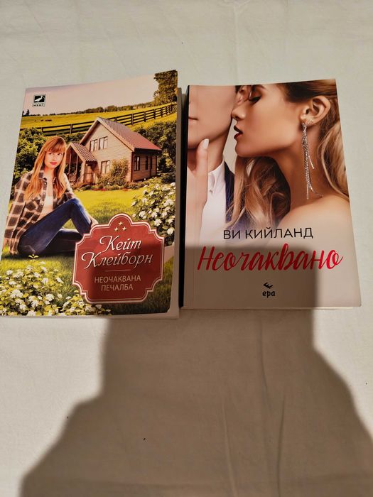 Книги в различни жанрове