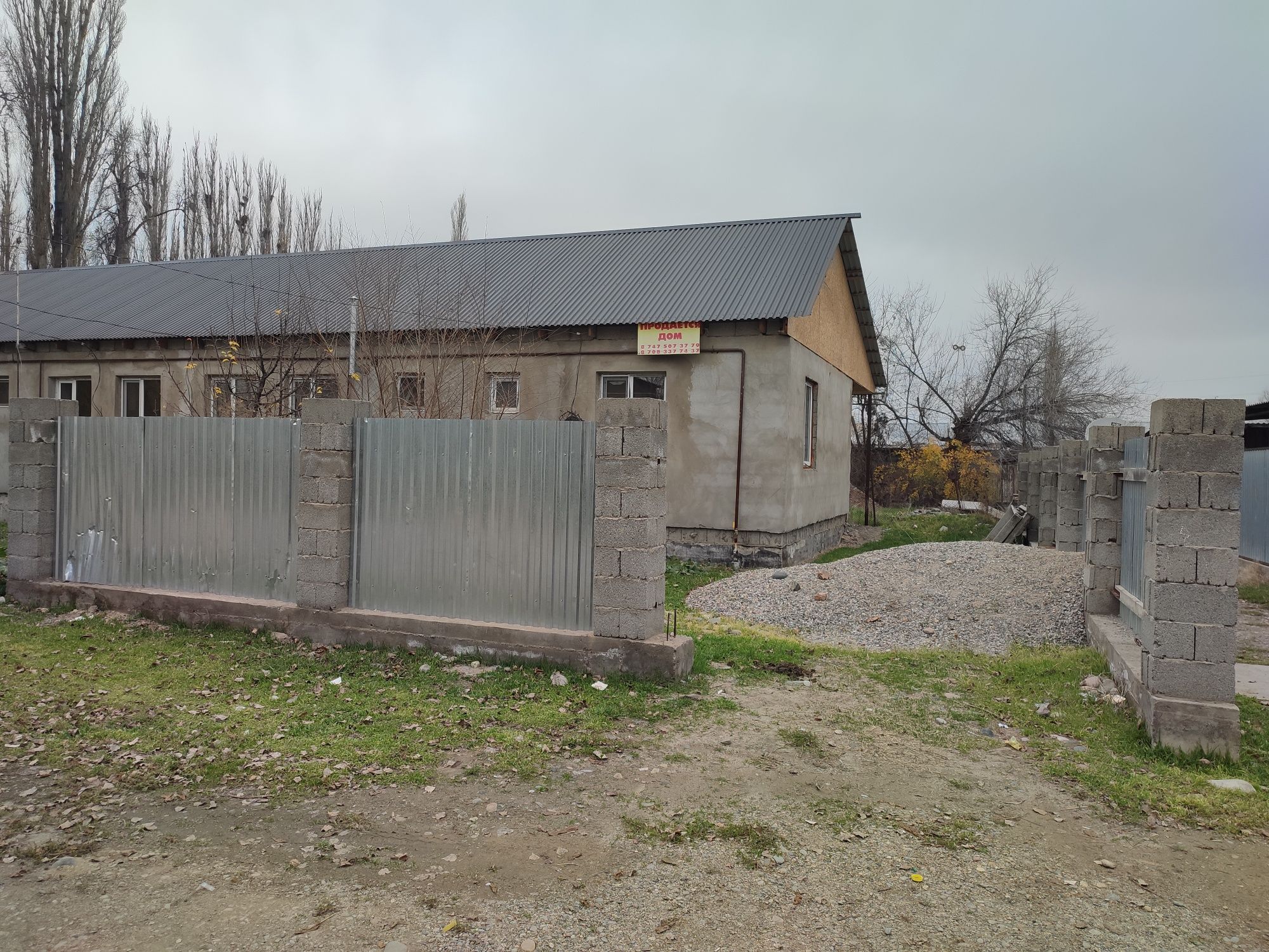 Продается дом новой постройки