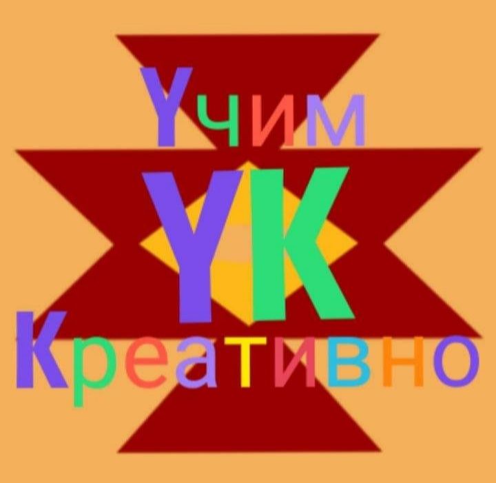Онлайн програма "Балканска ЮНЕСКО мисия" - БГ културно нсследство +