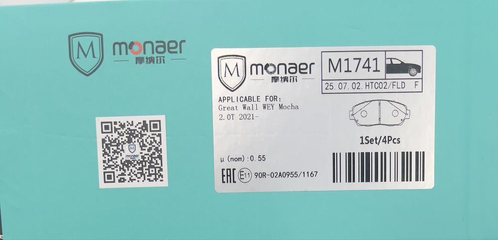 Тормозные колодки передий HAVAL DARGO MONAER-CERAMIC