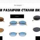 Дамски слънчеви очила NL Fend Grey