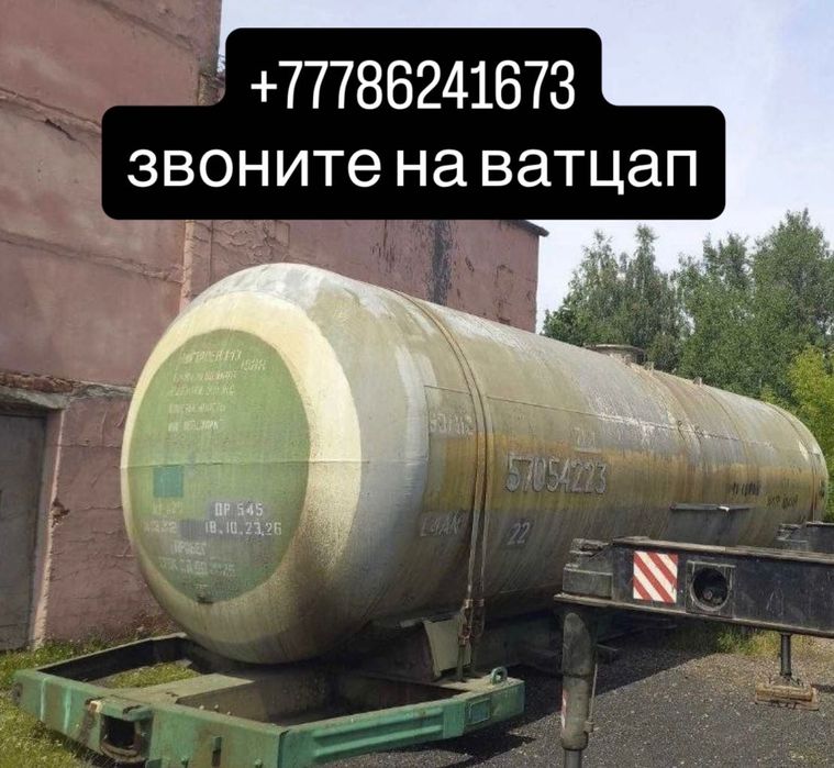 Железнодорожная емкость 63 куба бочк