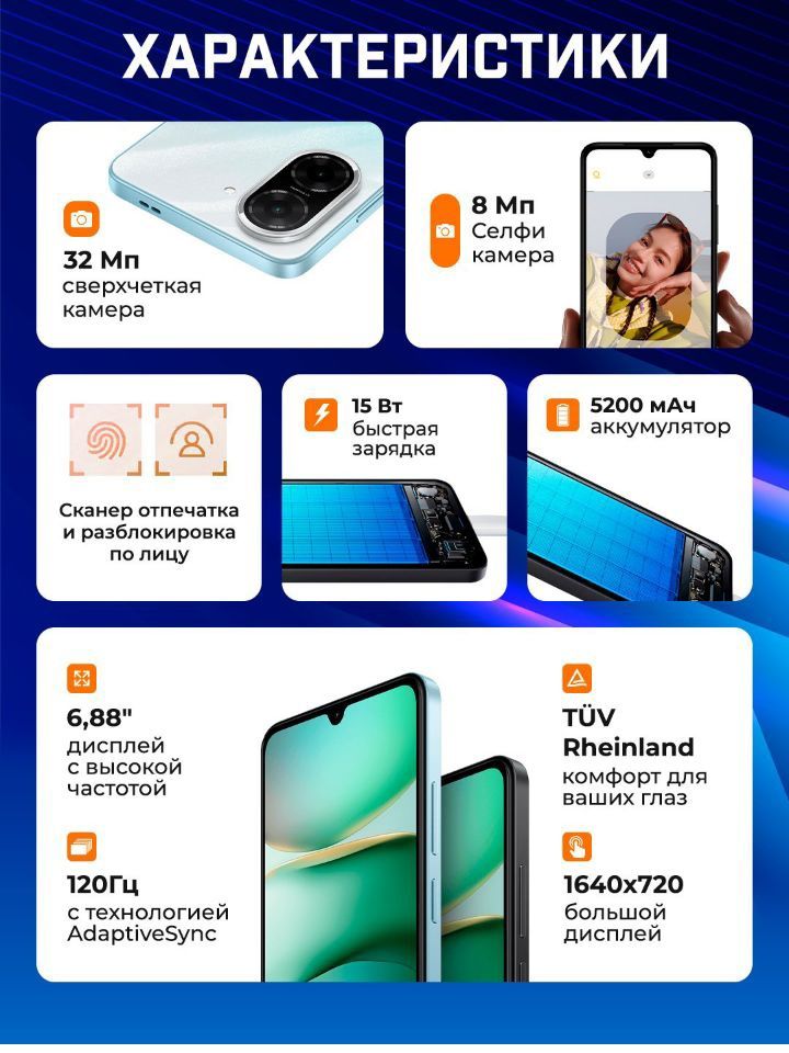 Smartfon Xiaomi Redmi A5 4GB 128GB, Display 6.88" IPS, 32mp kamera, 52
