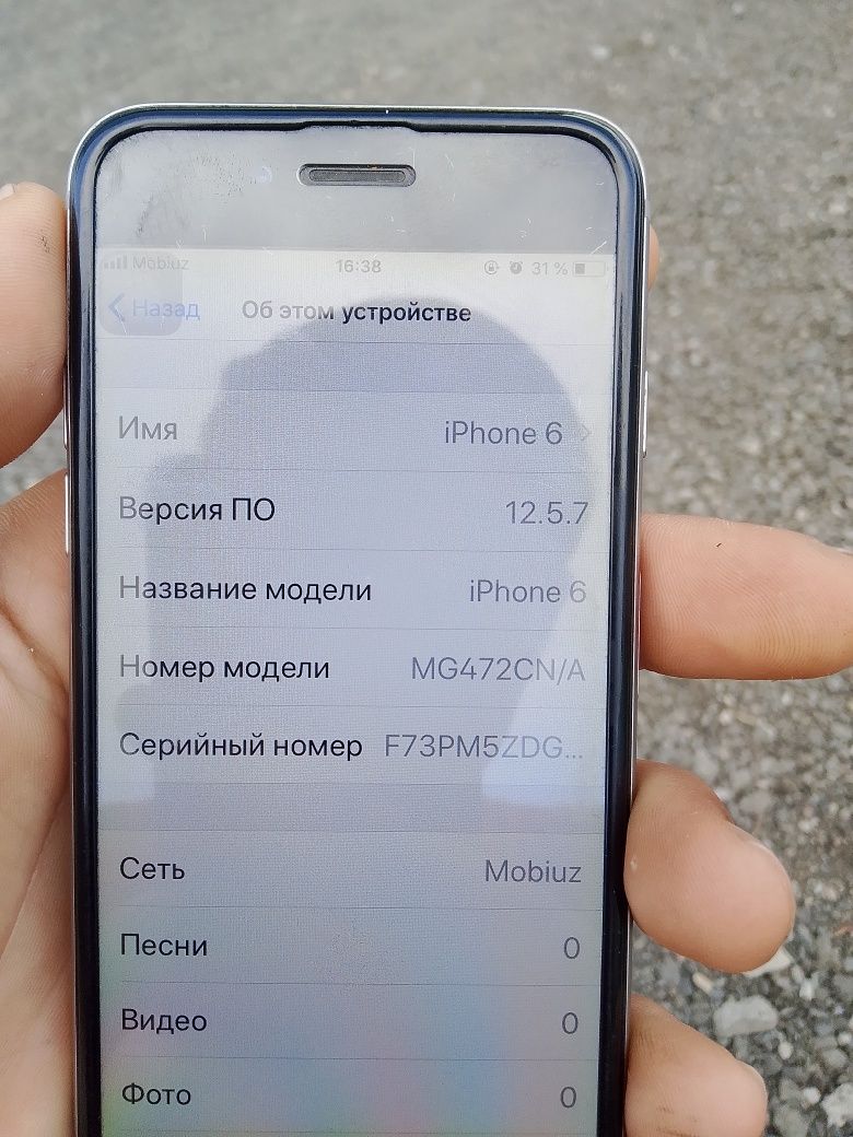 IPhone 6 srochna