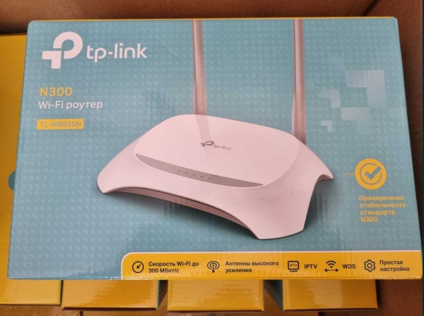 Tp link n300 wifi роутеры оптом