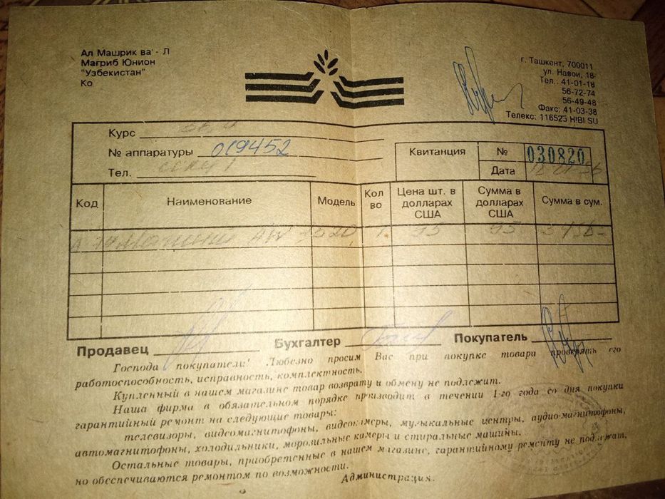 Магнитофон Phillips радио бумбокс