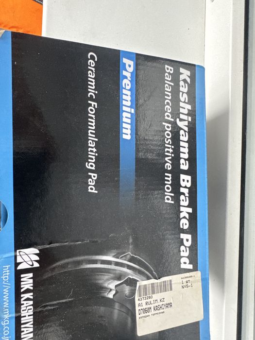 Колодки тормозные передние Субару форестер