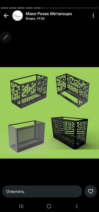 Корзина кранштейн кондиционера