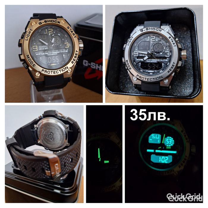 Часовници G-SHOCK