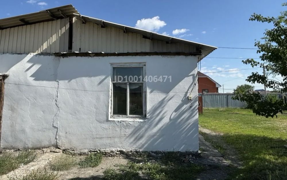 Продается дом с участком