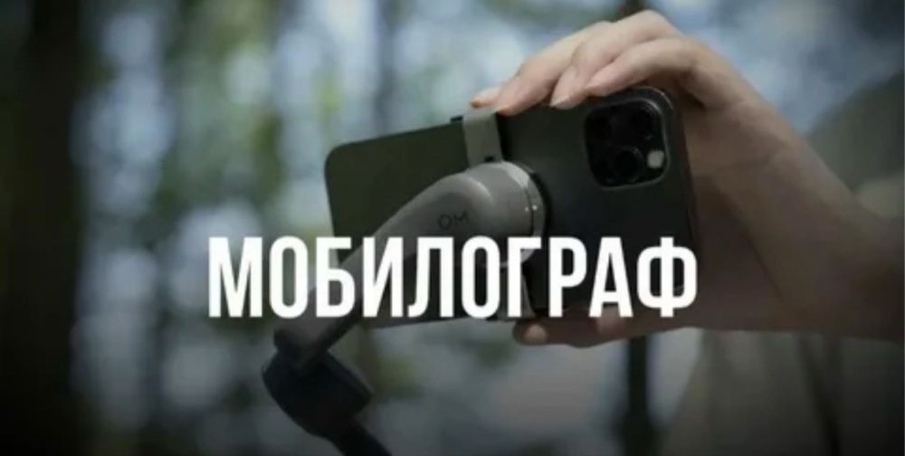 Услуги мобилограф/
