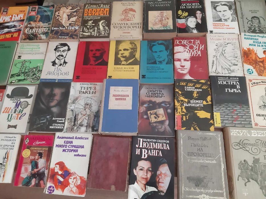 Книги художествена литература по 1,2лв