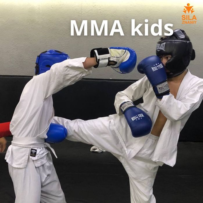 MMA kids детская спортивная секция