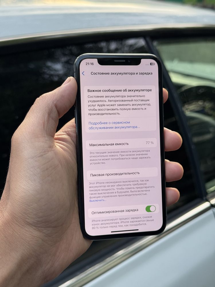  iPhone X 64gb rm/a black