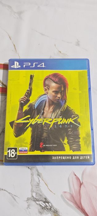 Cyberpunk 2077 ps4