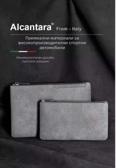 Мъжко PU Кожено крос боди Портмоне