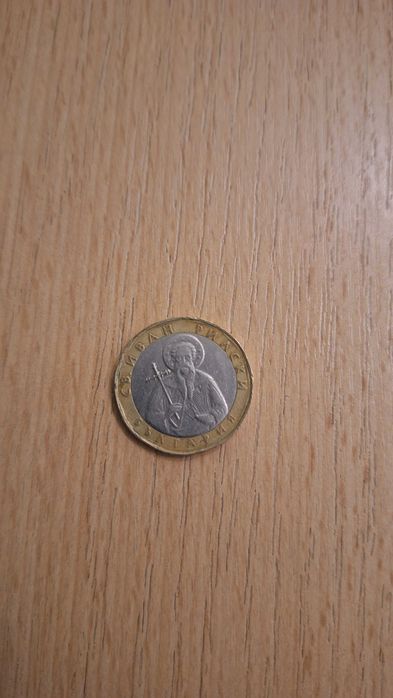 Monede vechi straine