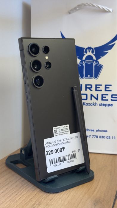 Samsung S24 ultra 256Gb/12Gb С Гарантией!