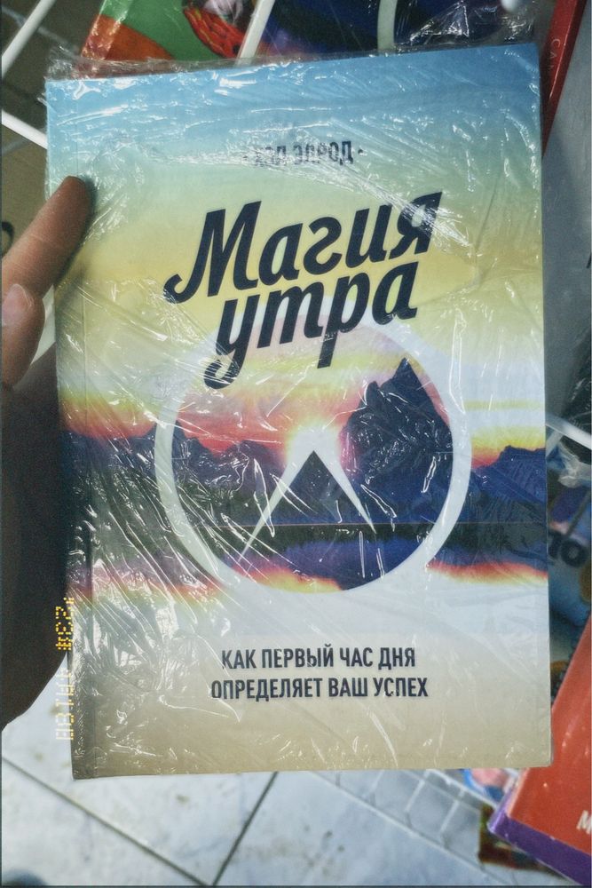 Книги по низким ценам