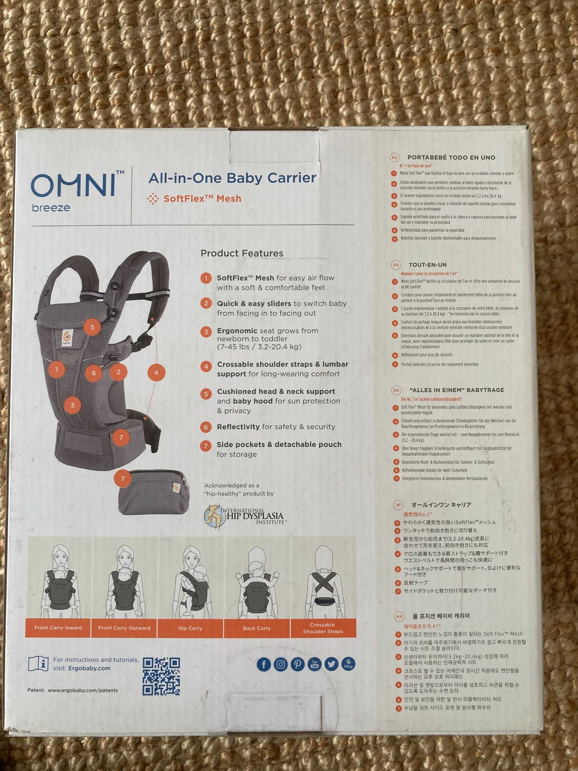 Ergobaby Omni Breeze - Оригинална Ергономична Раница - Ергораница