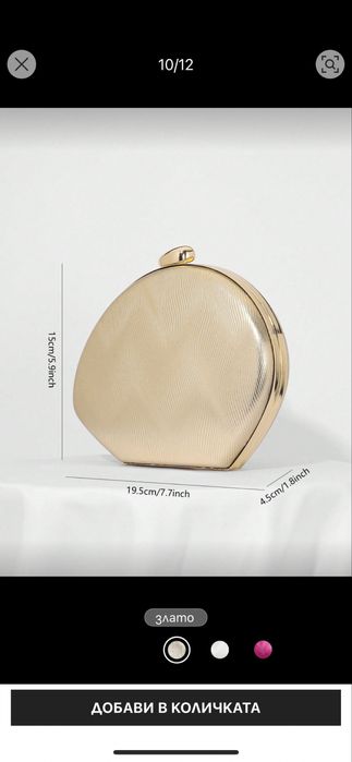 Дамска минималистична модна чанта