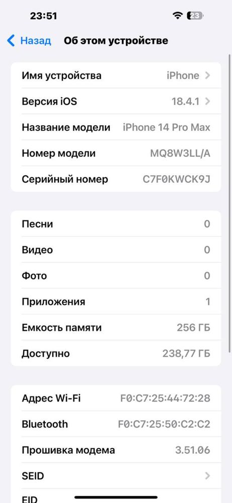 Iphone 14 pro max 256 84%