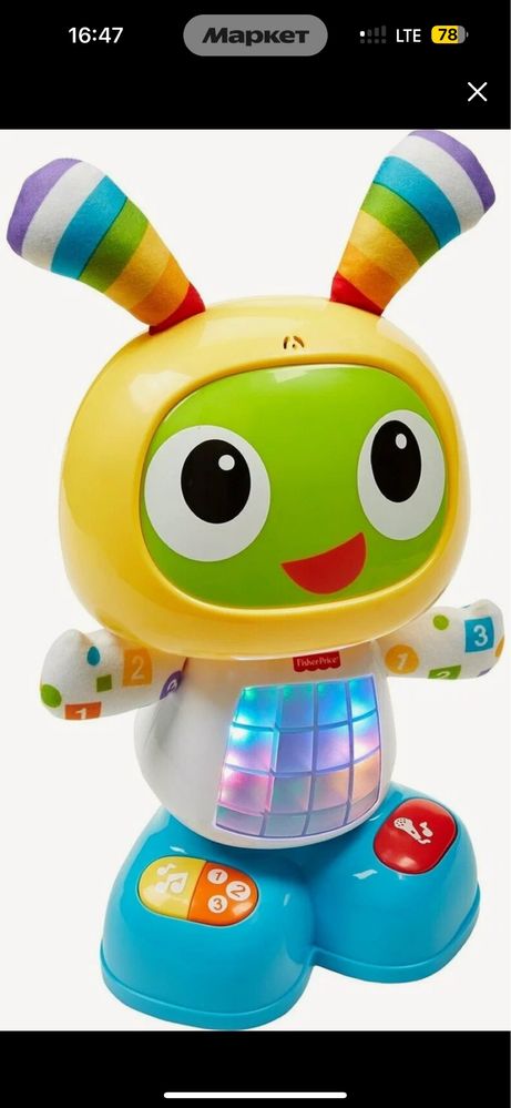 Обучающий робот Fisher Price Бибо