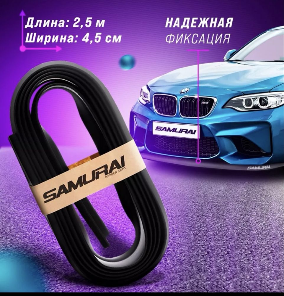 Накладка на бампер матовая