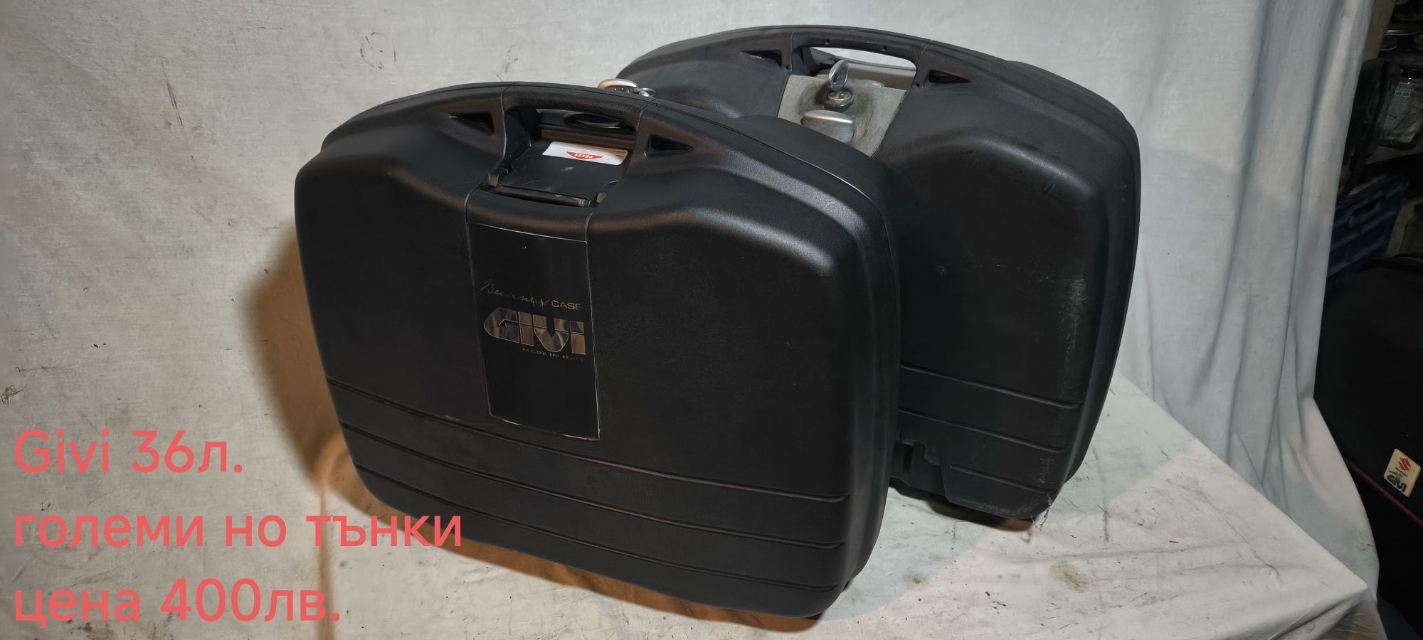 Странични куфари за мотор Givi,Kappa,Schuh.