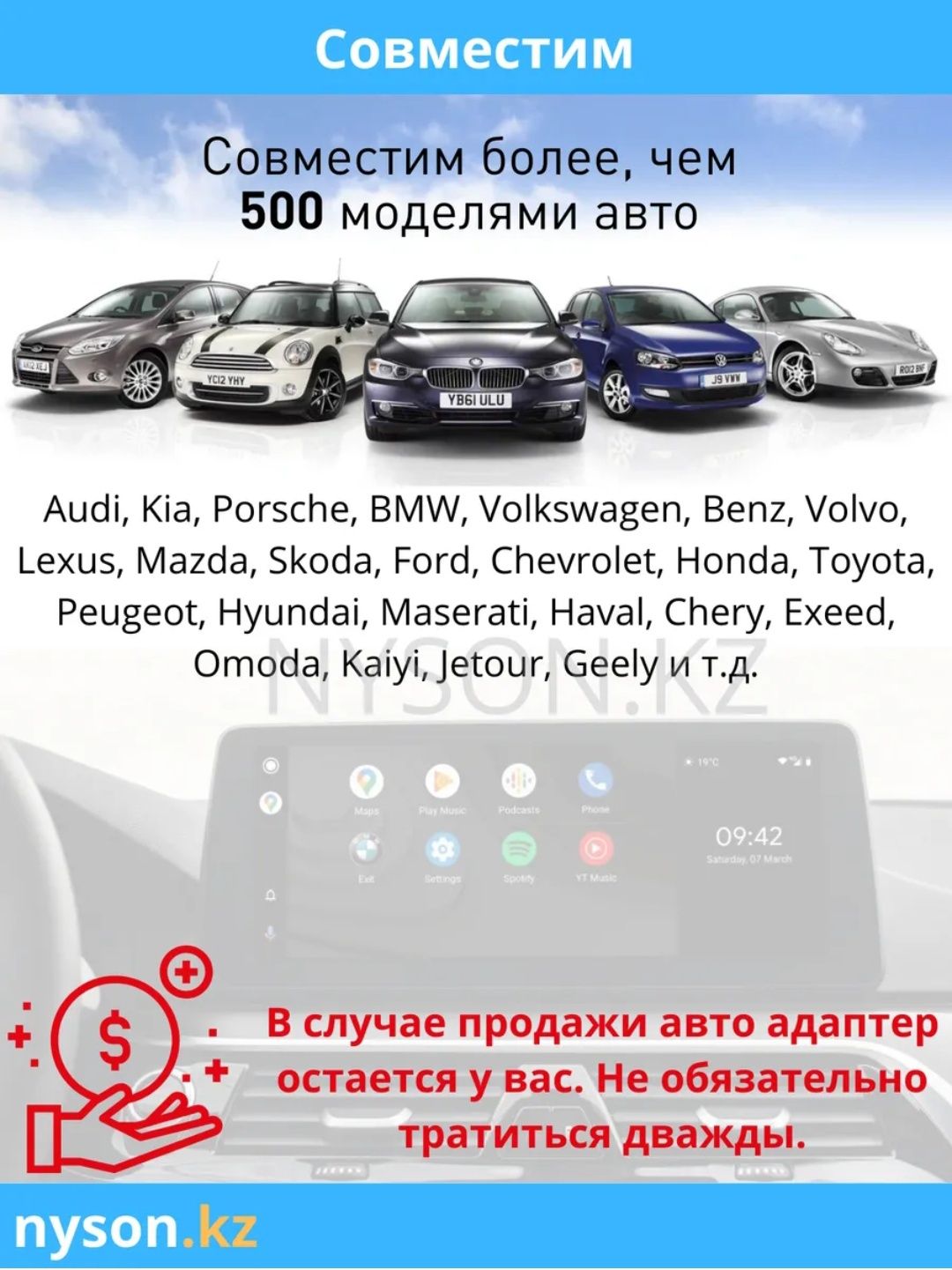 Ai-box с беспроводной CarPlay и Android Auto + Youtube/Playmarket
