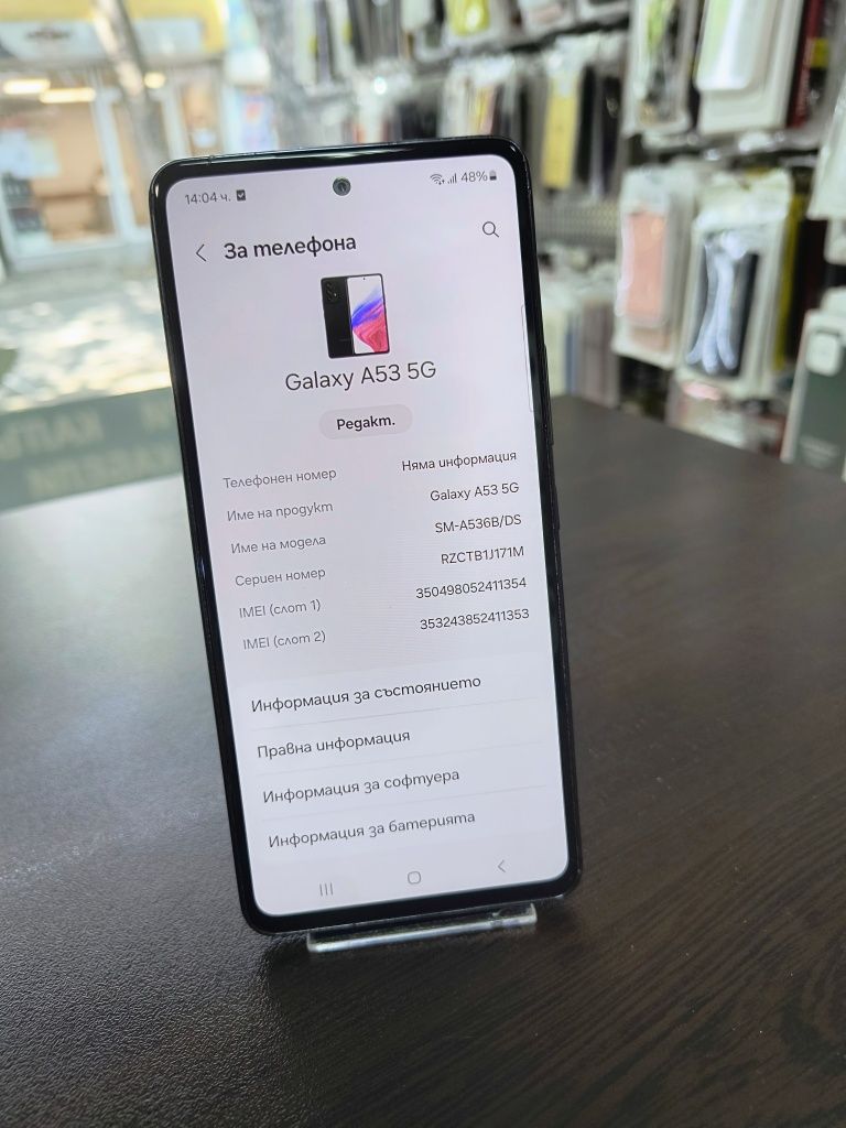 Samsung Galaxy A53 5G 128GB Dual Sim