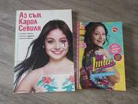Карол Севиля - Soy Luna